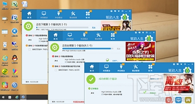 win10声音忽大忽小怎么办