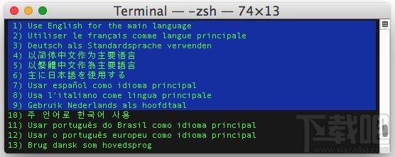 Mac如何通过终端指令更改系统语言方法