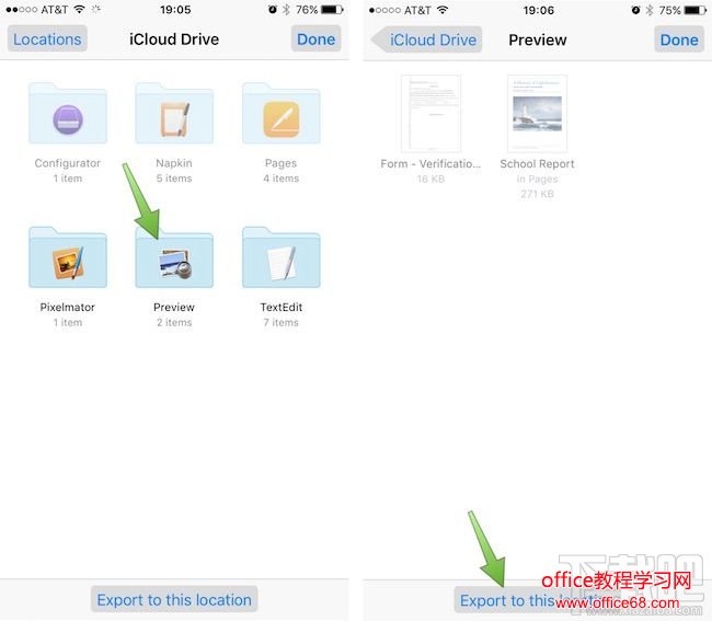 如何将将iPhone的邮件附件存到iCloud Drive图文教程