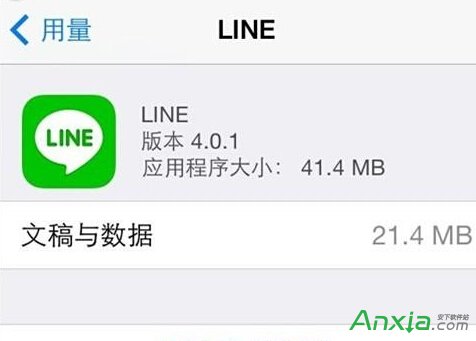 苹果iPhone6s、iPhone6 Plus怎么清理内存