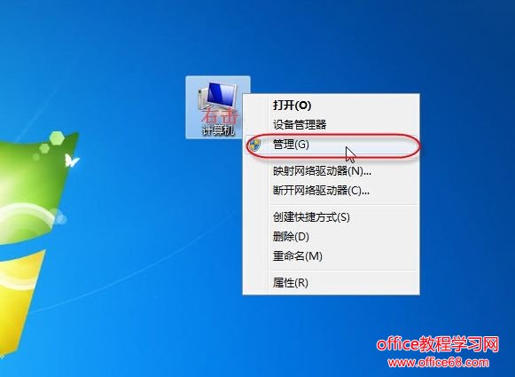 Windows 7 共享打印机提示“错误 0x000006d9”的解决方法