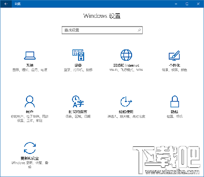 Win10命令大全