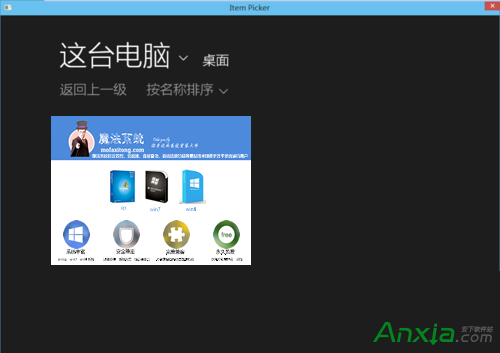 Win10系统设置图片密码方法 Win10系统如何设置图片密码