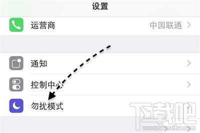 iPhone6s屏蔽垃圾短信小技巧