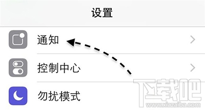 iPhone6s屏蔽垃圾短信小技巧