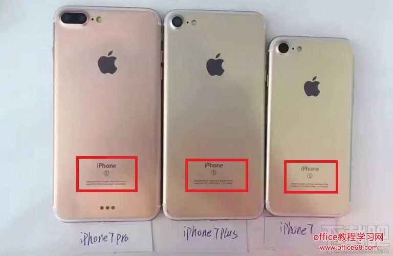 iphone7教你识别冒牌iphone方法