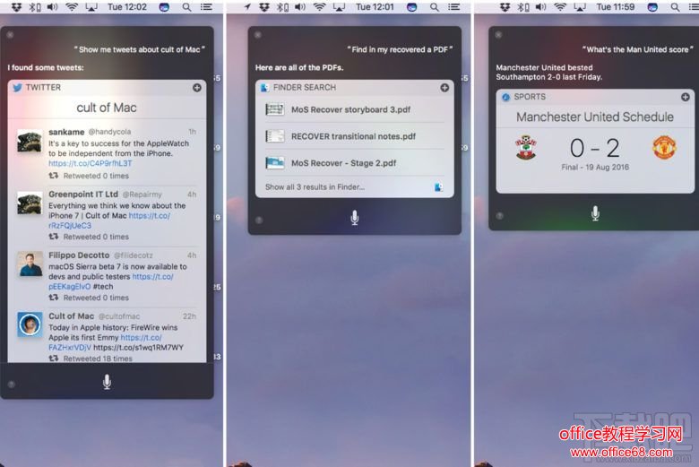 macOS Sierra如何将Siri搜索结果固定到Sierra通知中心