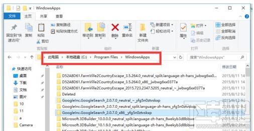 Win10文件访问被拒绝怎么办?Win10文件访问被拒绝解决方法