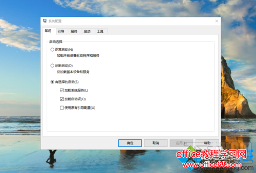 win10系统电脑实现十秒内开机的步骤2.1