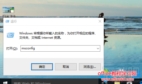 win10系统电脑实现十秒内开机的的步骤2