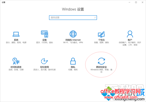 win10下linux系统的开启步骤1.1