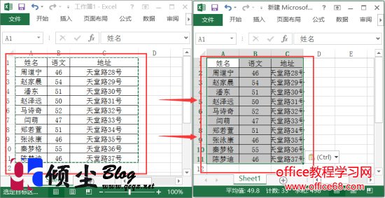 ͨExcel2016еݽԶпķ1