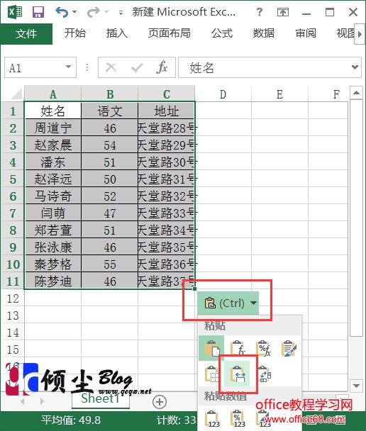 ͨExcel2016еݽԶпķ2