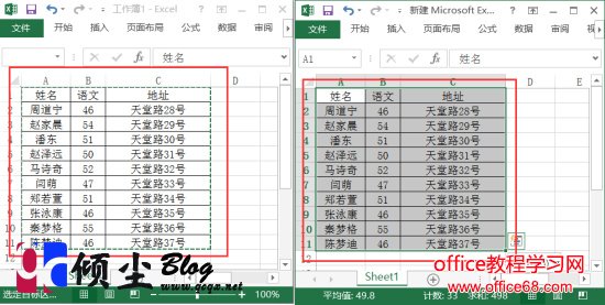 ͨExcel2016еݽԶпķ3