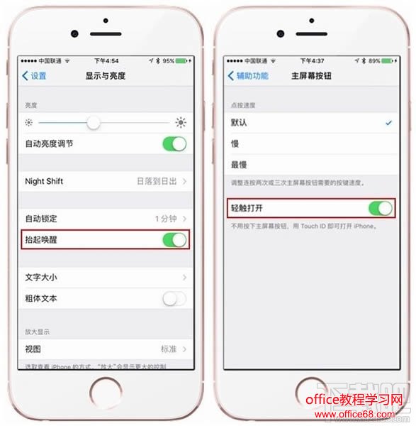 ios10怎么用密码解锁 ios10密码解锁怎么弄方法教程