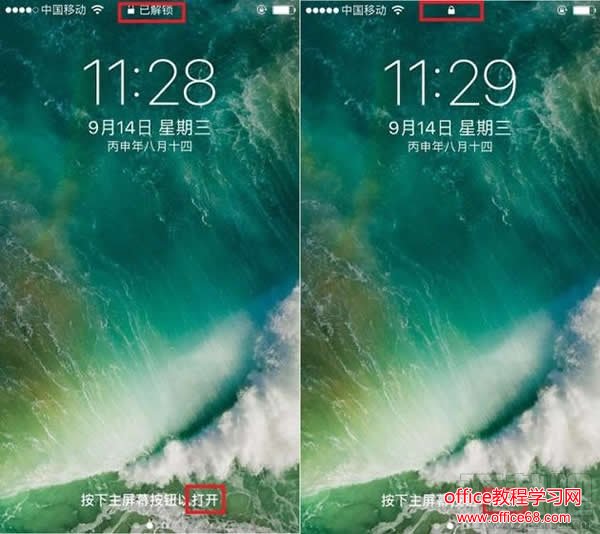 ios10怎么用密码解锁 ios10密码解锁怎么弄方法教程