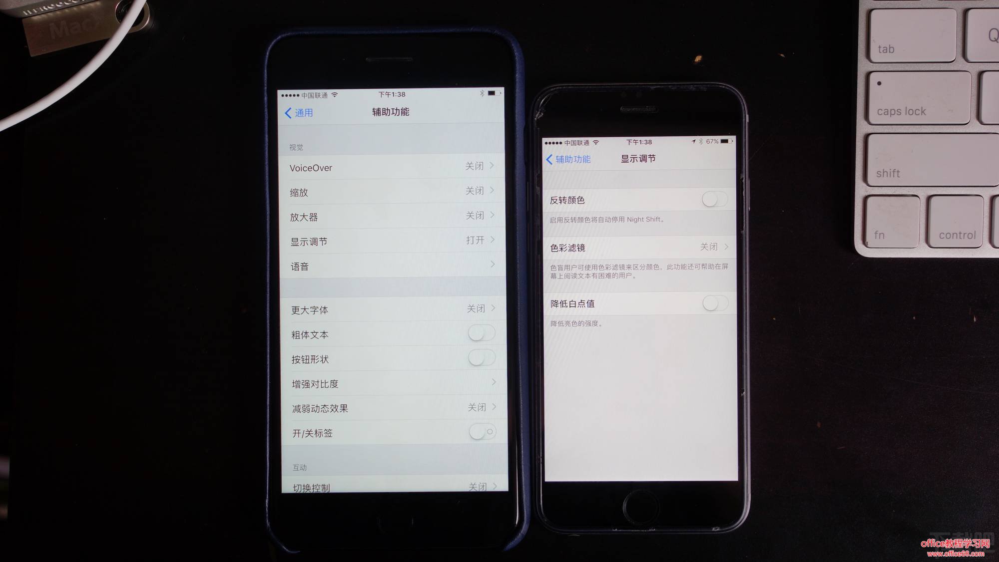 iPhone7/7 plus黄屏问题有效解决方法 如何手动调节iPhone7/7 plu