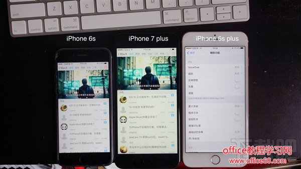 iPhone7/7 plus黄屏问题有效解决方法 如何手动调节iPhone7/7 plu