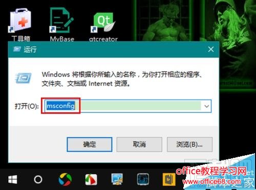 64位Win10系统可用内存突然少很多怎么办?