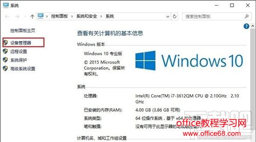 使用最新Win10笔记本Wifi不稳定怎么办