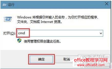 Win10应用商店清理缓存命令是什么