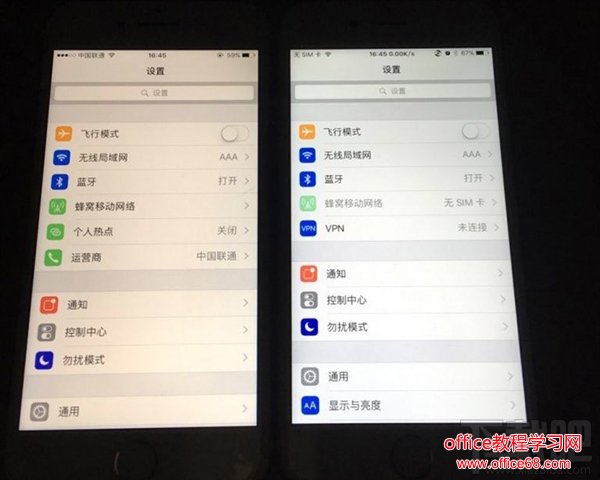 iPhone6s、iPhone7出现黄屏怎么办？