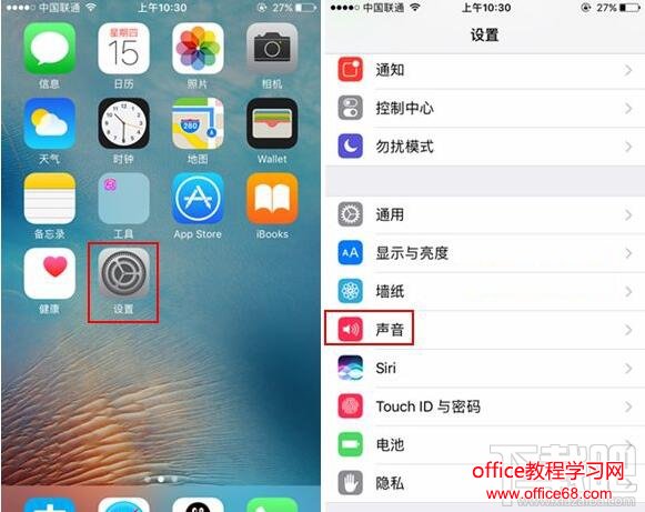 iPhone iOS10系统自带铃声设置方法 iOS10怎么设置系统自带铃声？