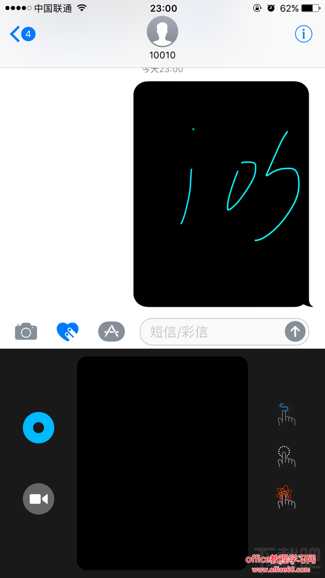 iOS10的iMessages怎么用 iOS10信息应用功能新增了什么