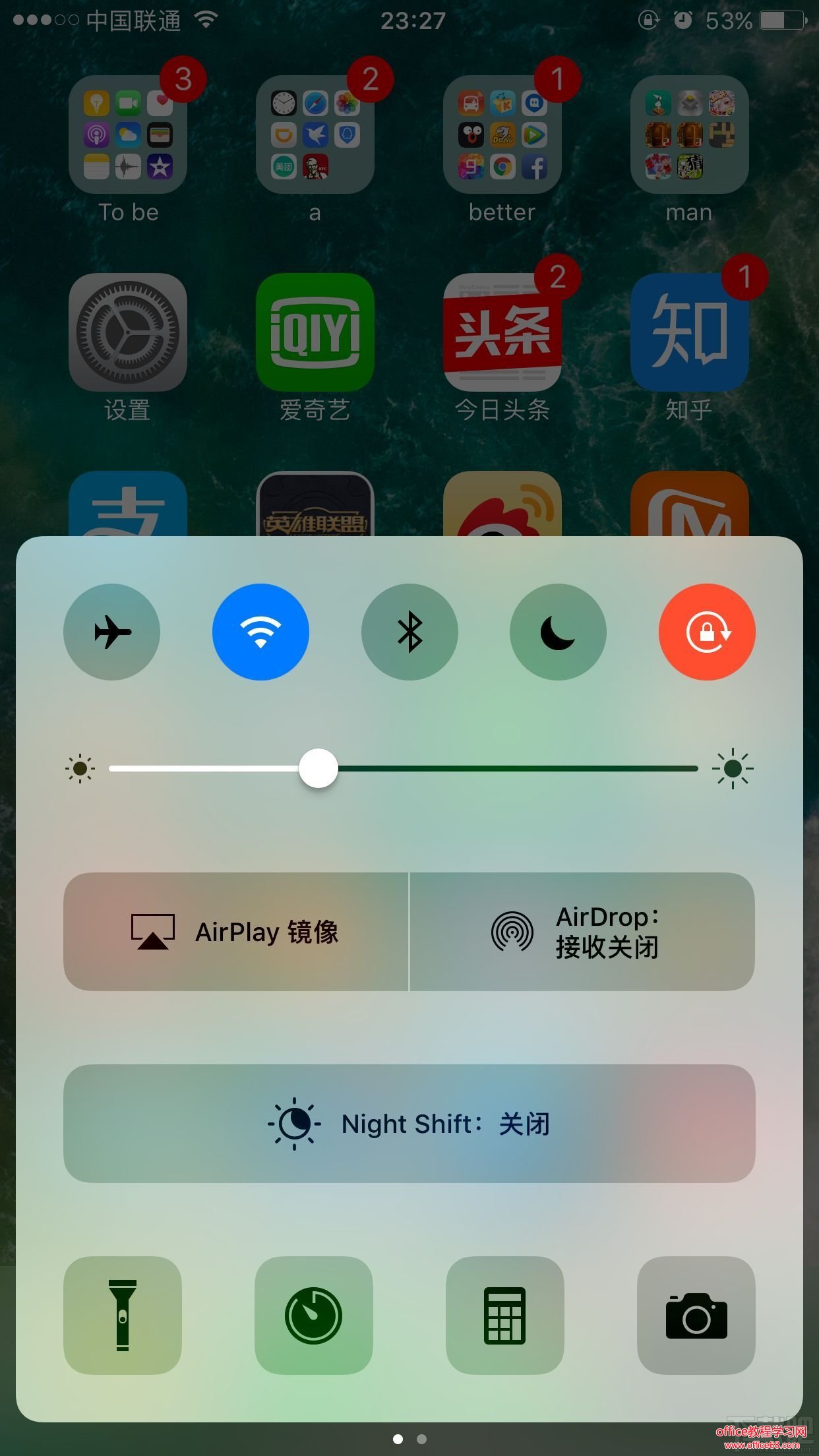 iOS10全新控制中心怎么用 iOS10控制中心变动了什么