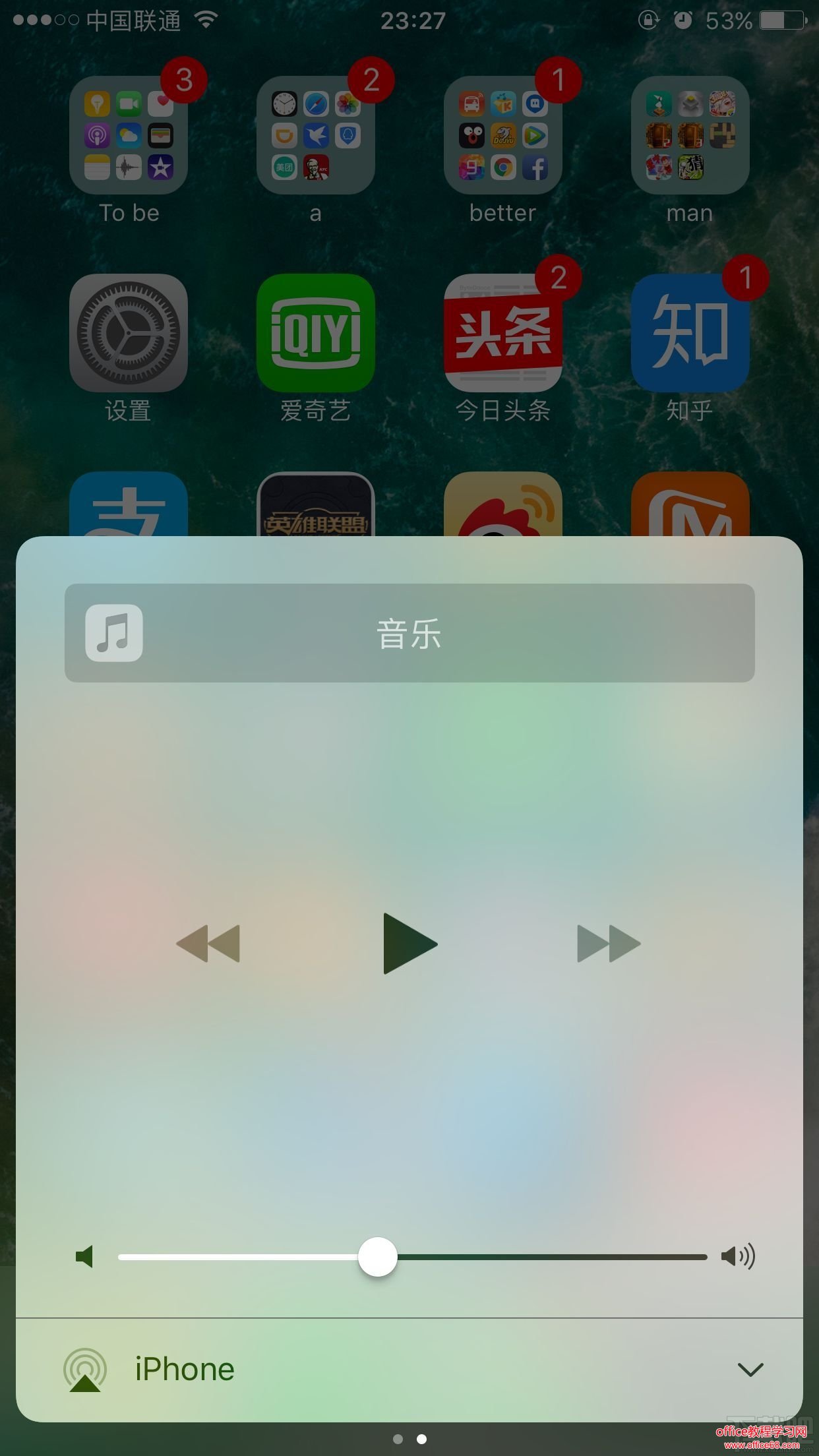 iOS10全新控制中心怎么用 iOS10控制中心变动了什么