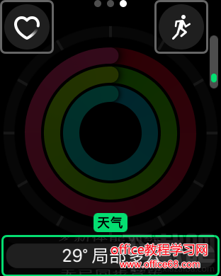 watchOS 3全新表盘功能介绍