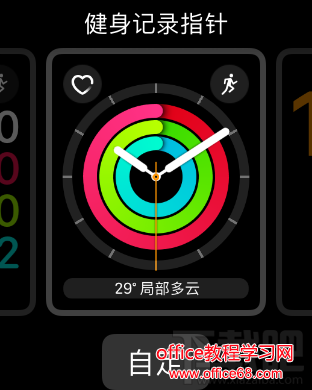 watchOS 3全新表盘功能介绍