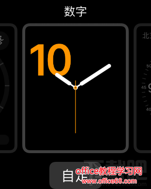 watchOS 3全新表盘功能介绍