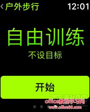 watchOS 3体能训练功能怎么用