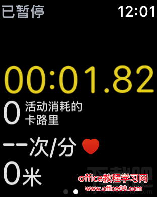 watchOS 3体能训练功能怎么用