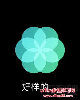 watchOS 3呼吸应用怎么用