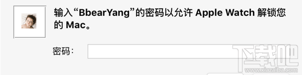 watchOS 3解锁Mac设置教程 watchOS 3如何解锁Mac