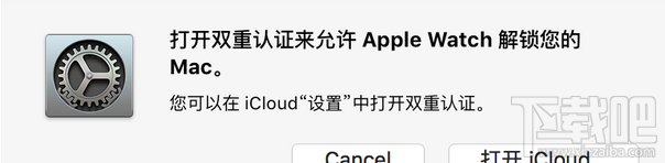 watchOS 3解锁Mac设置教程 watchOS 3如何解锁Mac