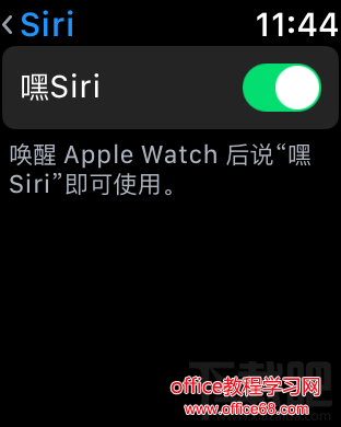 watchOS 3的Siri怎么用