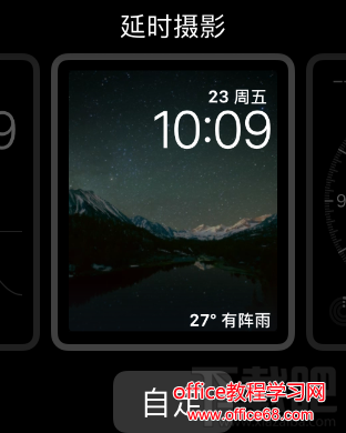 如何调节管理watchOS 3表盘 如何自定义watchOS 3表盘？