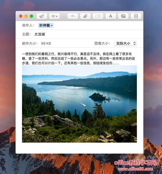 Mac版Siri怎么用？Mac版Siri使用方法