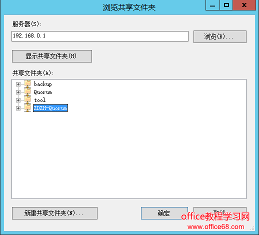 Windows群集仲裁故障问题的解决详细方案