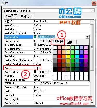 PowerPoint2013ı ʵ̳4