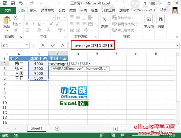 Excel2013 ƽͼ ͼʵ̳1