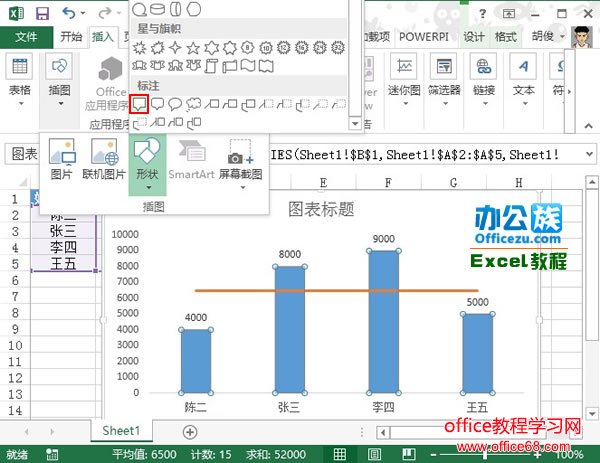 Excel2013 ƽͼ ͼʵ̳6