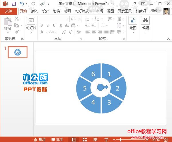 PowerPoint2013תʵ̳7