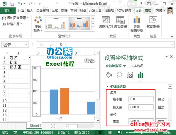 Excel2013״ͼ ͼʵ̳4