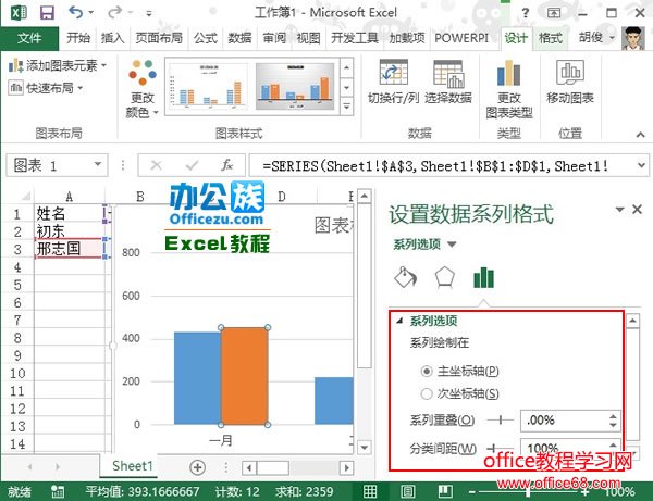 Excel2013״ͼ ͼʵ̳6