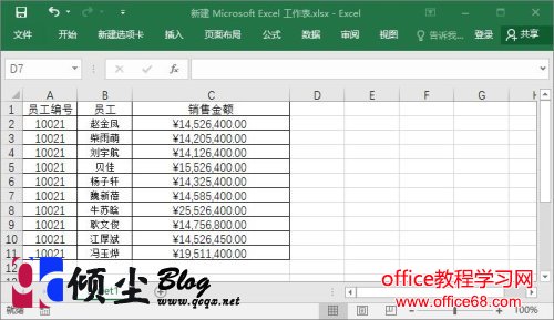 Excel2016лҷźͽֿʾķͼ̳1