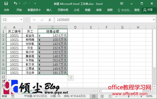 Excel2016лҷźͽֿʾķͼ̳3